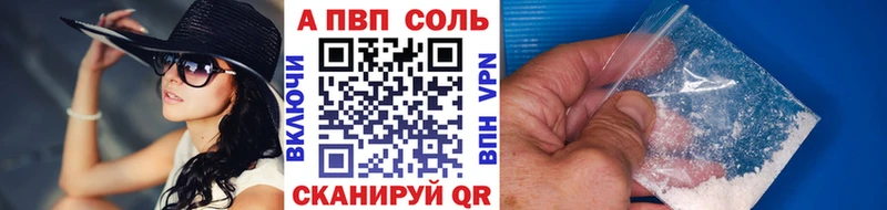 Alpha PVP VHQ Лабинск