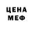 Амфетамин 98% Miami Fred