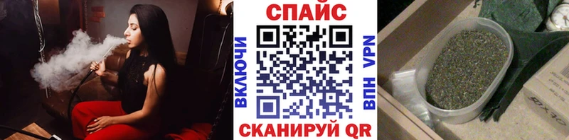 БУТИРАТ оксибутират  что такое   Лабинск 