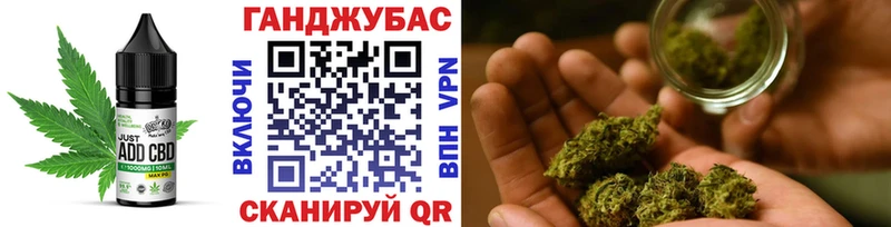 Canna-Cookies конопля  darknet клад  Лабинск 