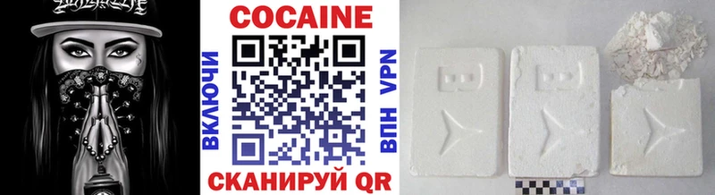 Cocaine 99%  купить   Лабинск 