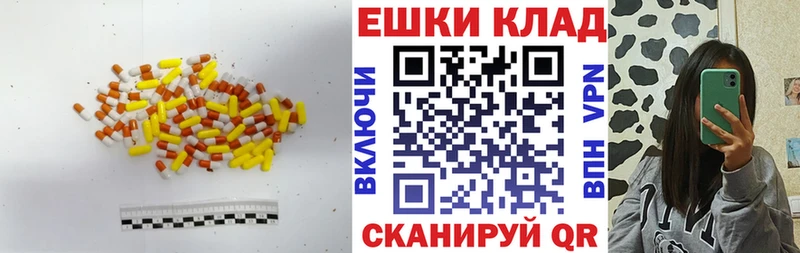 mega зеркало  Лабинск  ЭКСТАЗИ louis Vuitton  наркошоп 
