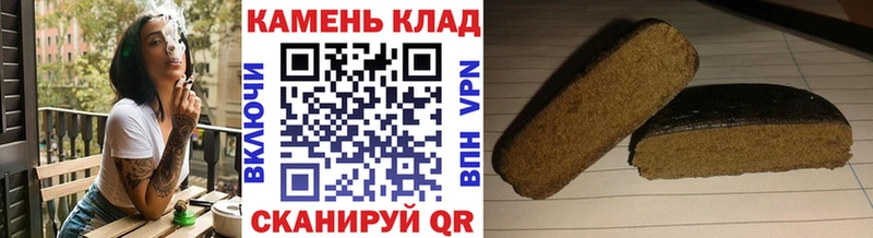 ГАШИШ убойный Лабинск