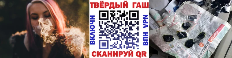 ГАШИШ индика сатива  Лабинск 