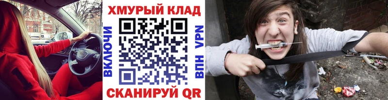 ГЕРОИН белый  Лабинск 