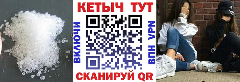 КЕТАМИН VHQ  Лабинск 