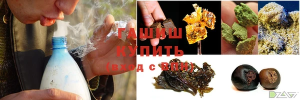 трава Аркадак