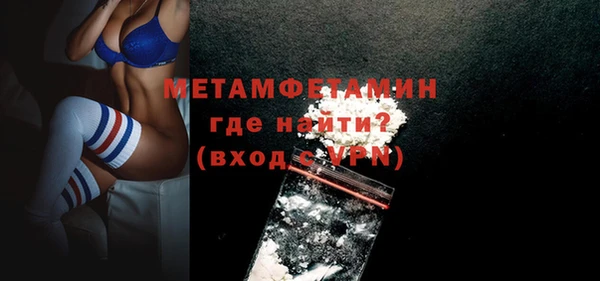 трава Балахна