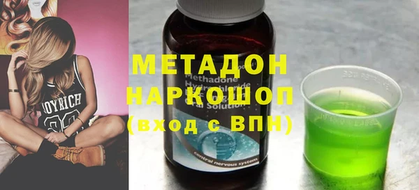 героин Балабаново