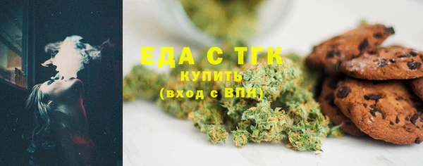 кокаин премиум Армянск