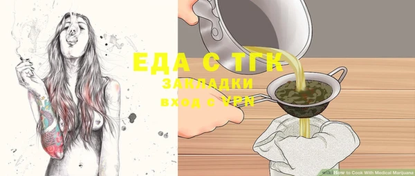 трава Аркадак