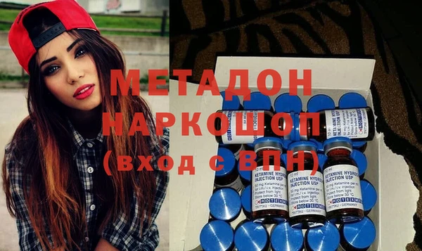 героин Балабаново
