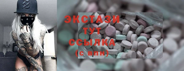 трава Аркадак