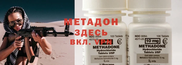 героин Балабаново