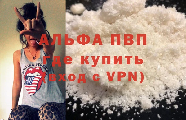 трава Балахна