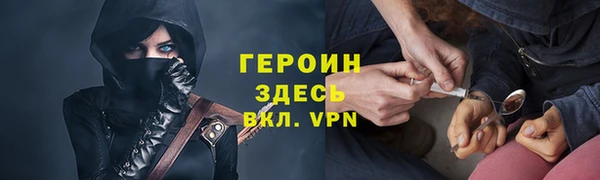 PSILOCYBIN Арсеньев