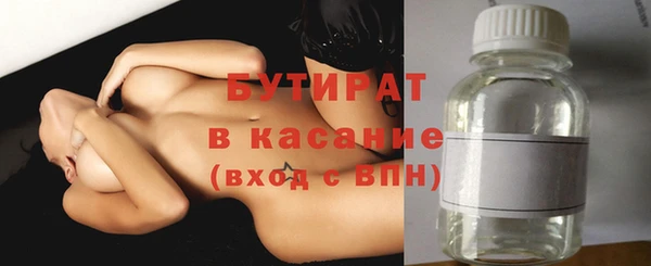 трава Балахна