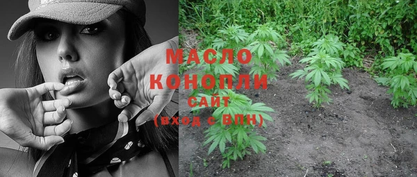 трава Балахна