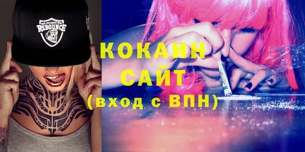 кокаин перу Баксан
