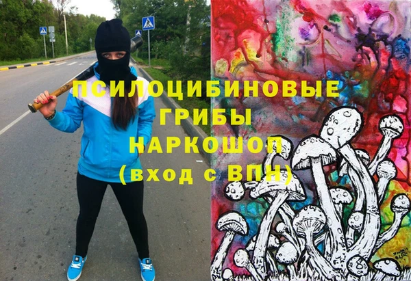 кокаин премиум Армянск