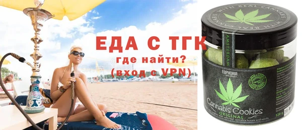 дистиллят марихуана Чердынь