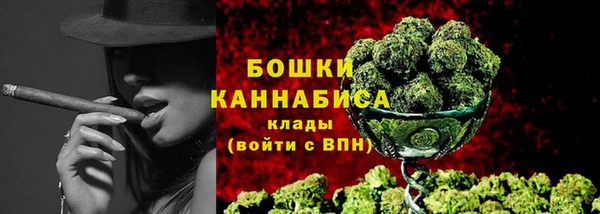 кокаин премиум Армянск