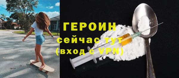 кокаин перу Баксан
