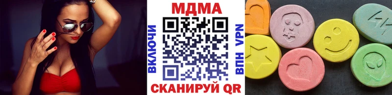 MDMA VHQ  Лабинск 