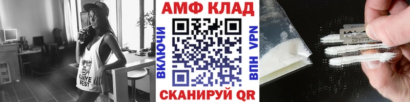 Первитин витя  купить закладку  Лабинск 